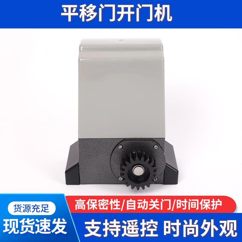 Sliding Door Motor Automatic Remote Control Smart Opener Electric Double Door Garage Door Sliding Door