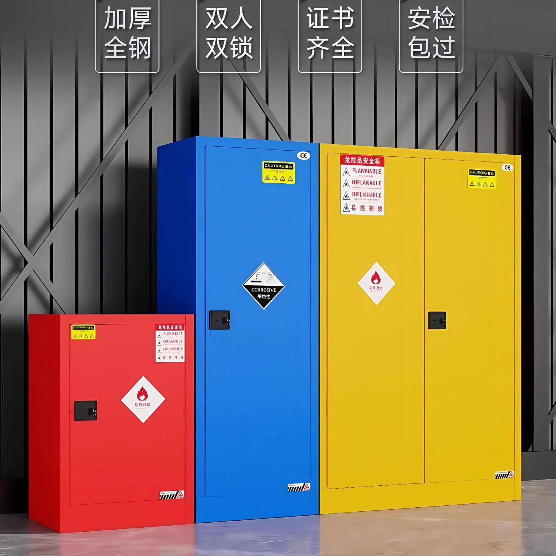 Explosion-proof cabinet industrial hazardous chemicals, paint alcohol liquid lithium battery gallon fireproof box, chemical safety storage cabinet