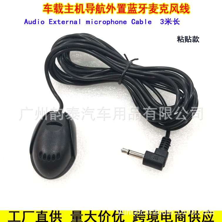 Car Bluetooth Call External Microphone GPS Navigator Car Microphone GPS Positioning Intercom Sticky Type