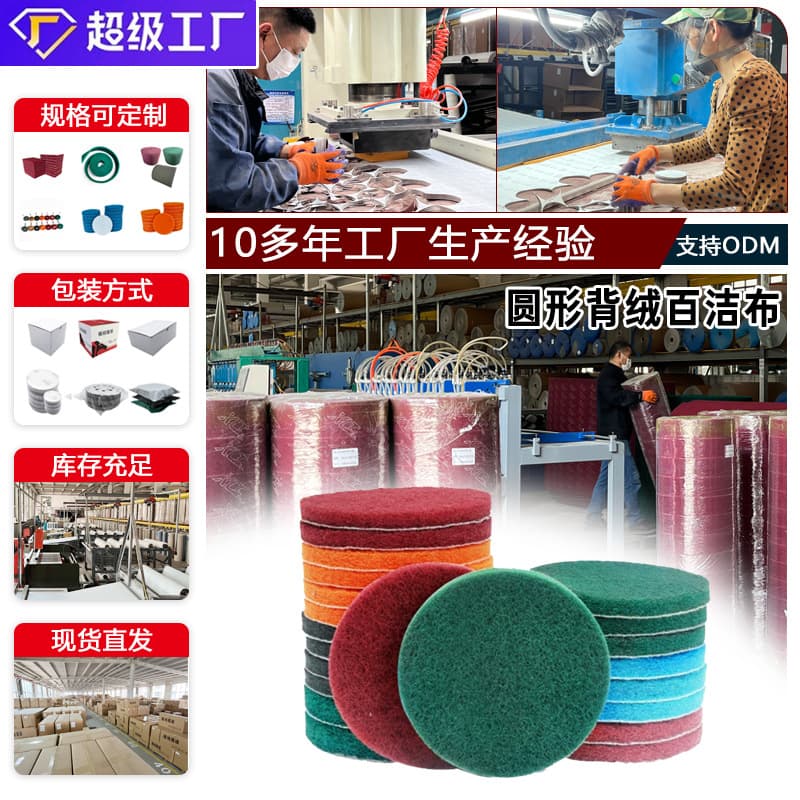 Industrial Scouring Pad Hardware Tool Cleaning Cloth Durable Household Scrubber Multi-purpose Scrubbing Pad