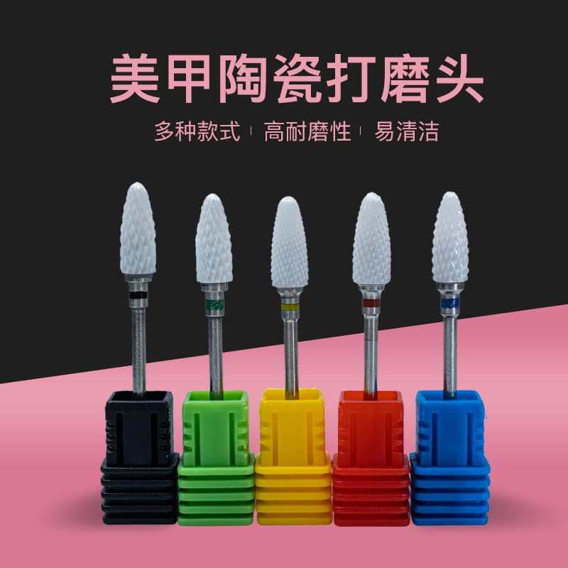 (Manufacturer Recommended) Nail Drill Bit, Ceramic Nail Drill Bit Wholesale, Nail Sanding Bit