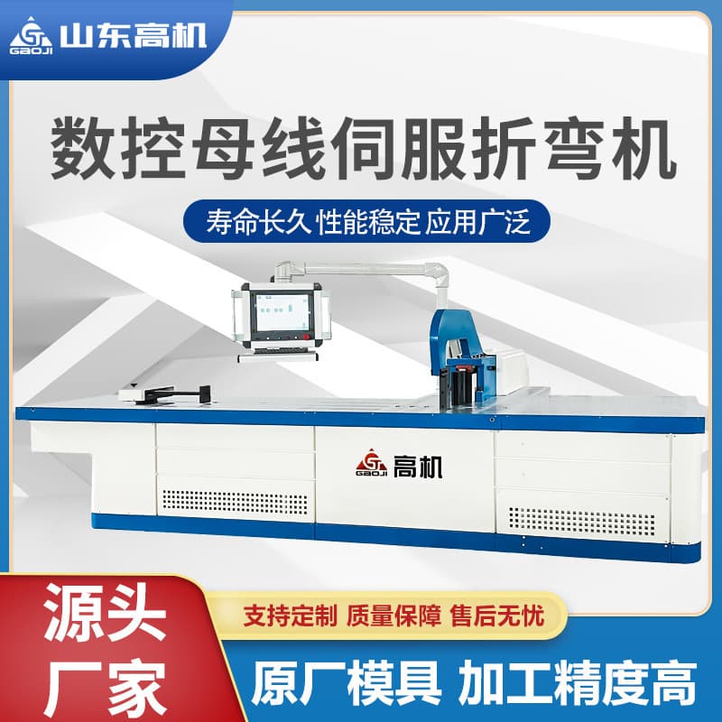 CNC Bending Machine Metal Sheet Forming CNC Bending Machine Automatic Full Servo CNC Electro-Hydraulic CNC Bending Machine