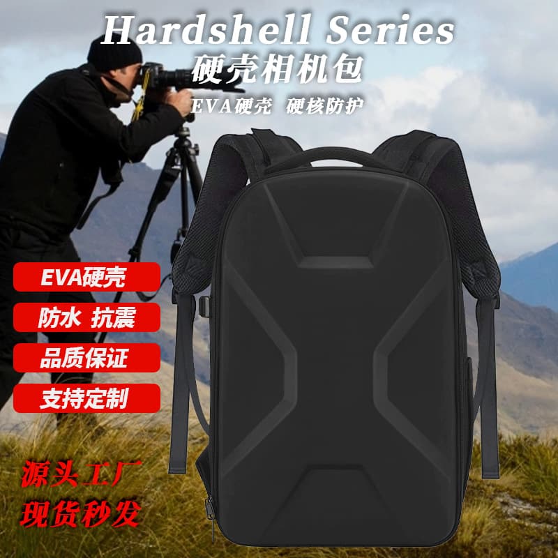 Hard-shell DSLR Camera Backpack for Drone, Laptop, and Storage, Outdoor Photography Backpack