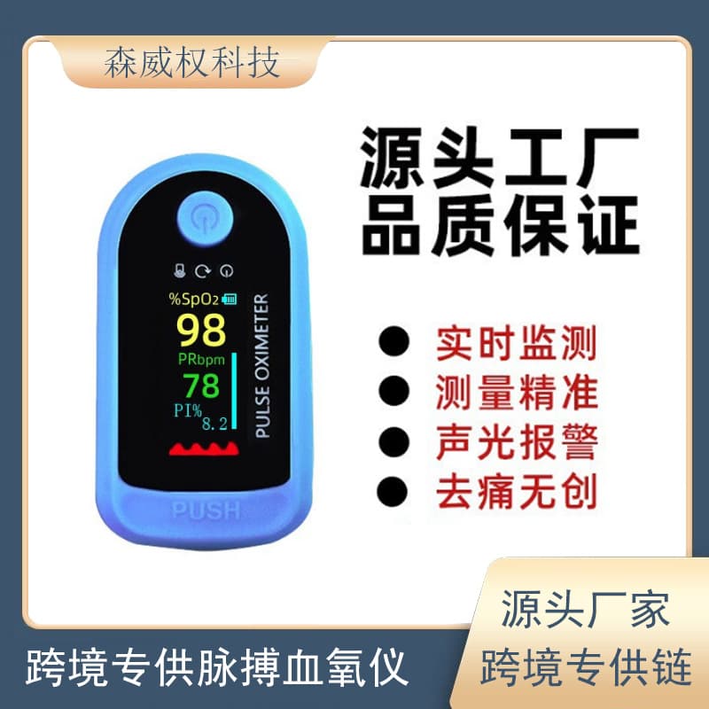 JC-YL1501 Oximeter New Export-grade High Accuracy for Elderly and Adults, Measures Pulse and Blood Oxygen Saturation