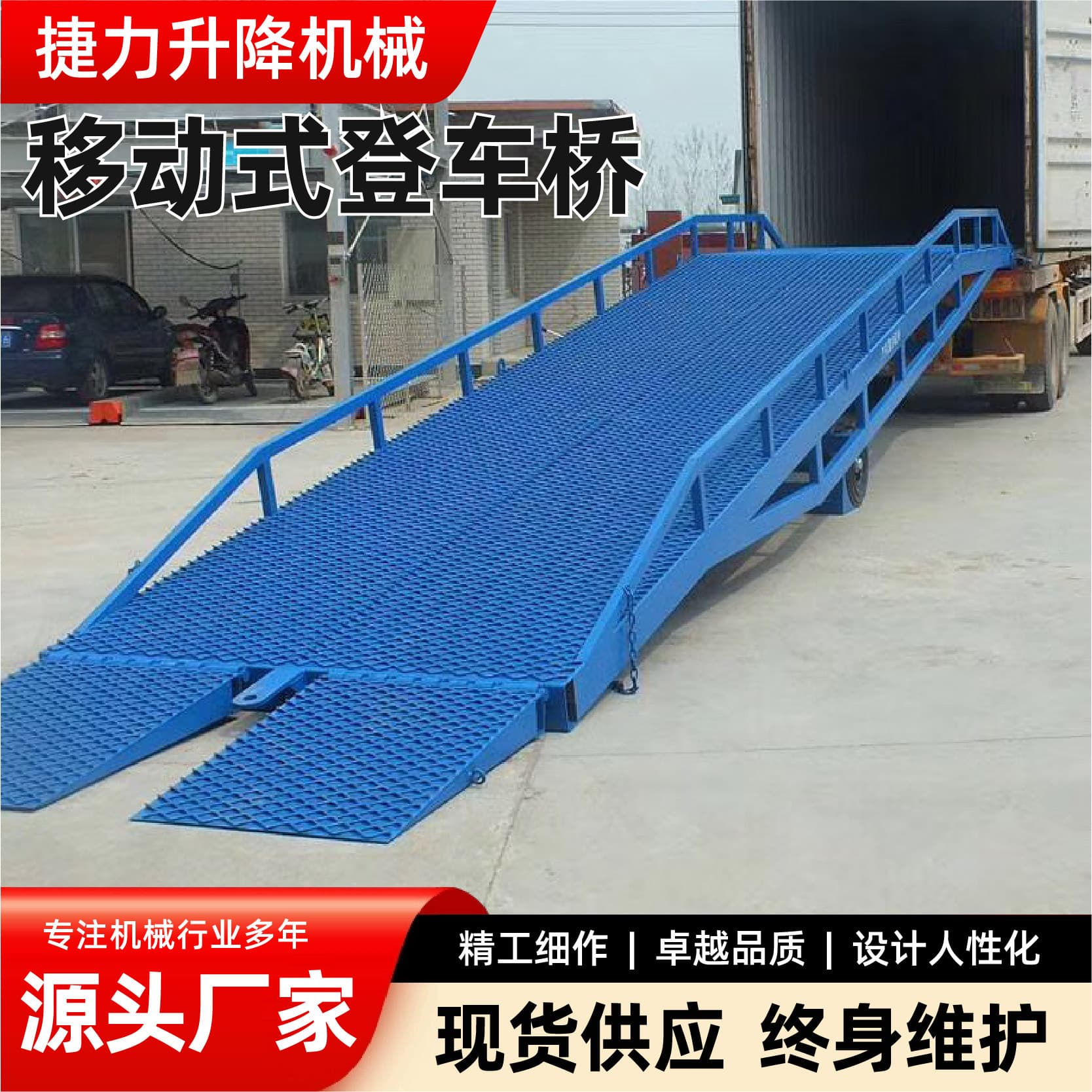 Mobile Dock Leveler Container Hydraulic Loading Platform Mobile Towable Dock Ramp Warehouse Ramp Unloading