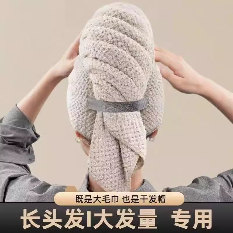 Dry hair cap, super absorbent and quick-drying, enlarged and lengthened to wipe hair, new one-piece long hair bath towel, women's head towel
