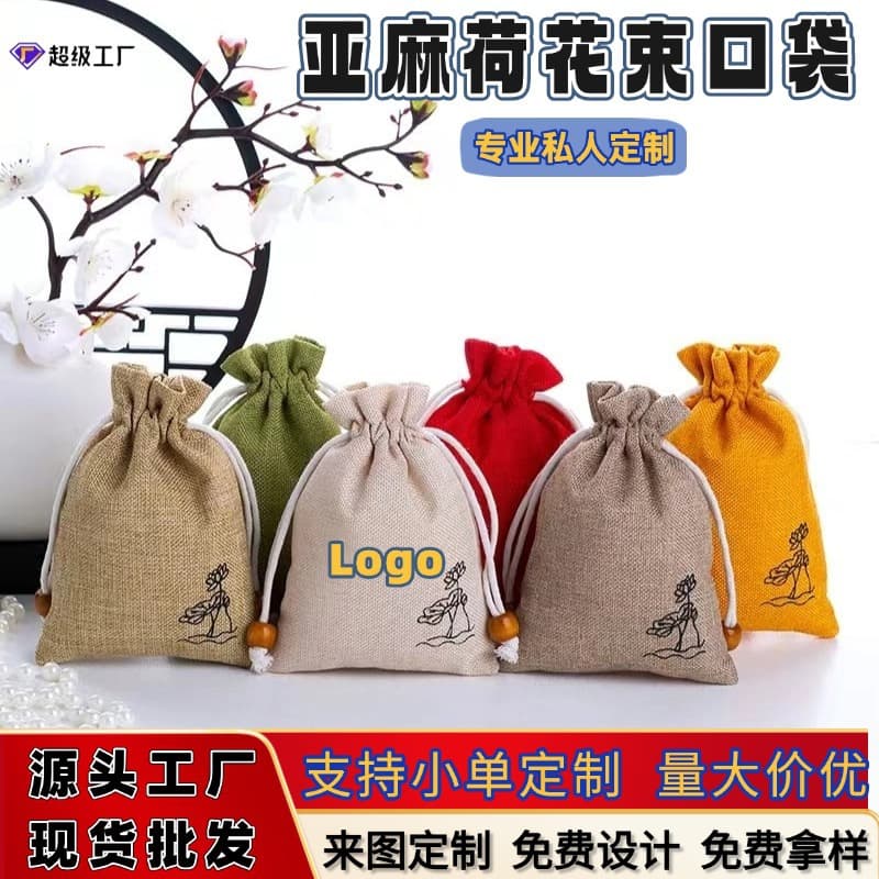 Custom linen collectible storage drawstring bag, sachet packaging bag with printed logo, bracelet pouch