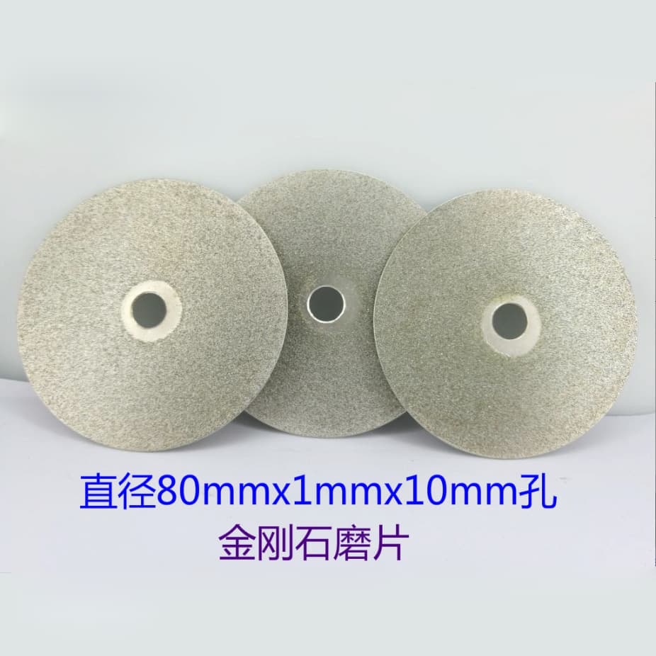 Diamond grinding disc 80mm 10 hole alloy tungsten steel gemstone agate glass ceramic grinding