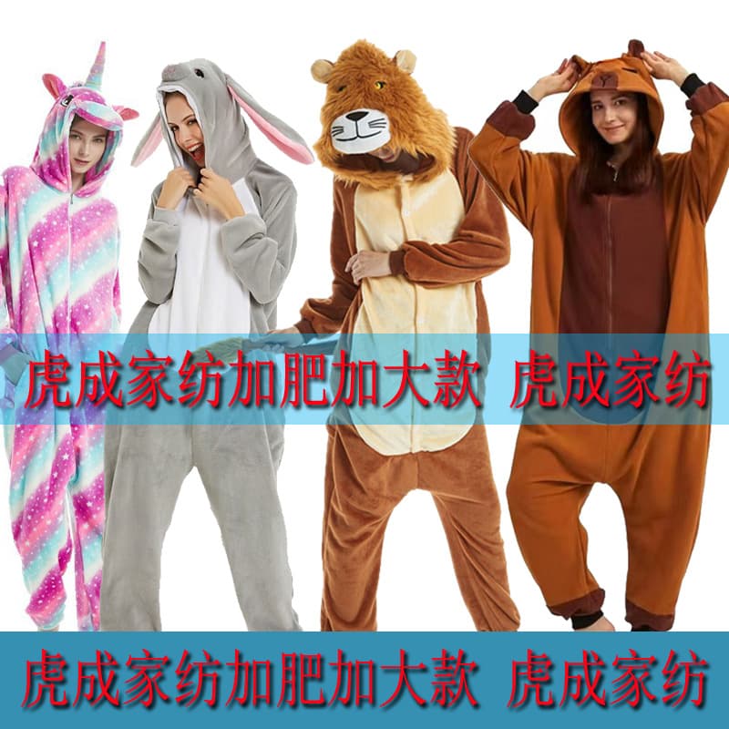 Stranger Things Animal Onesie Pajamas Adult Men Women Couples Flannel Corpse Flower Rafflesia Cartoon Loungewear