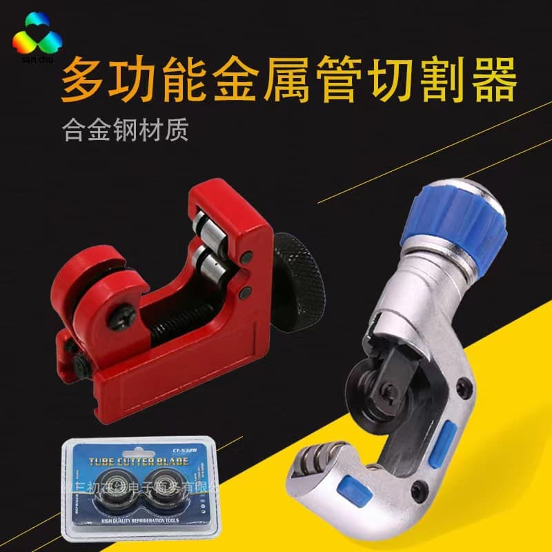Stainless Steel Cutter Blade Bearing-Type Pipe Cutter for Metal, Copper, Plastic Pipe Roller Cutting
