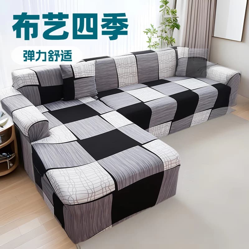 Cross-border hot selling elastic sofa cover full cover anti-slip dustproof sofa cover universal combination fabric cushion cover full cover