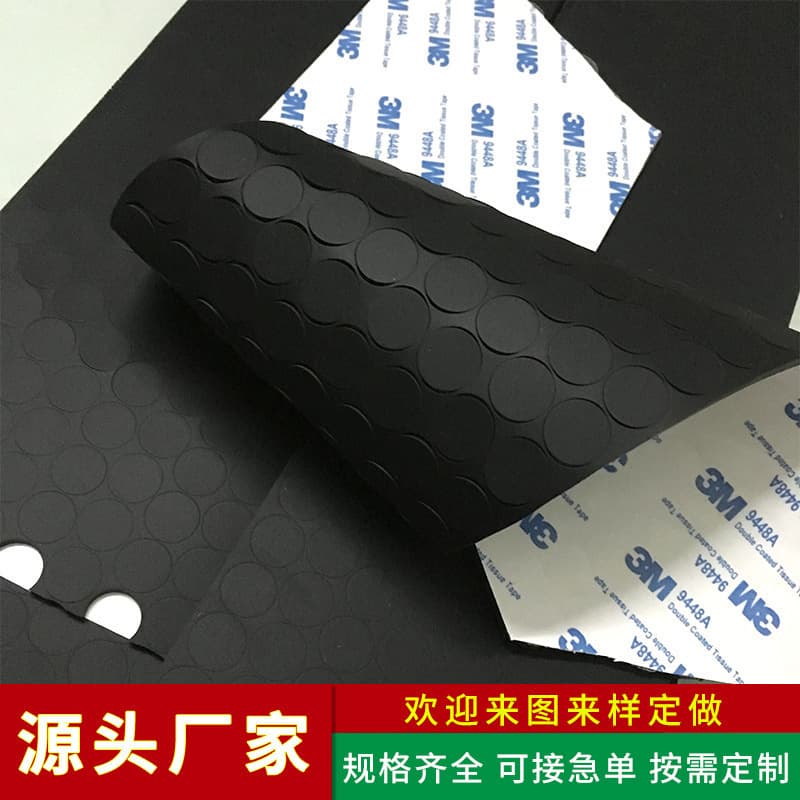 Factory direct supply GD self-adhesive round silicone anti-slip pads, furniture and appliance foot pads, car and phone holder mounts.