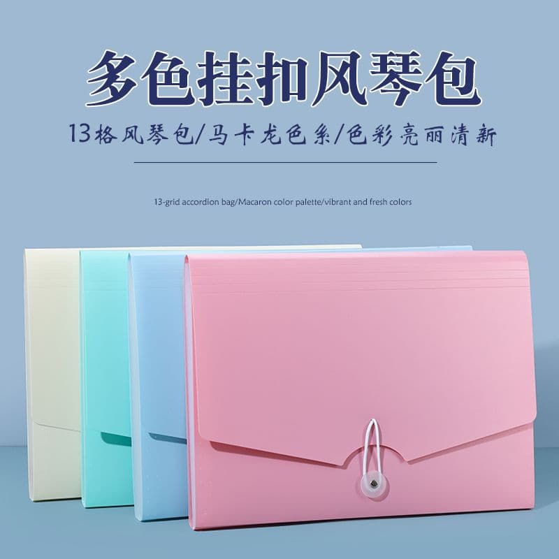13-Slot Transparent Insert Accordion File Folder A4/FC Waterproof Student Exam Paper Classification Storage Bag Accordion File Wholesale