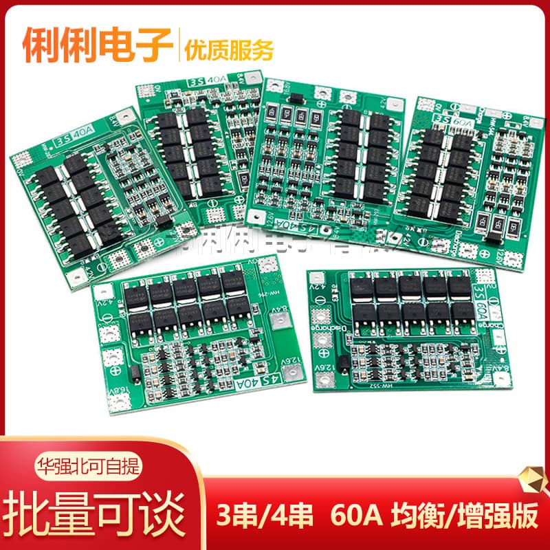 3S/4S 40A 60A Lithium-Ion Battery Charger Protection Board with Balancing/Enhanced Version for Starting Power Drills