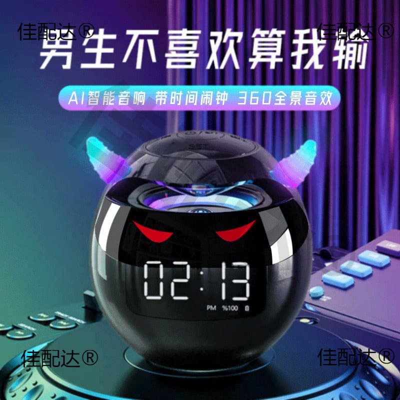Gifts for boys, birthday gifts for boyfriends, high-end gifts for boys, practical high-end atmospheric speakers for boyfriends