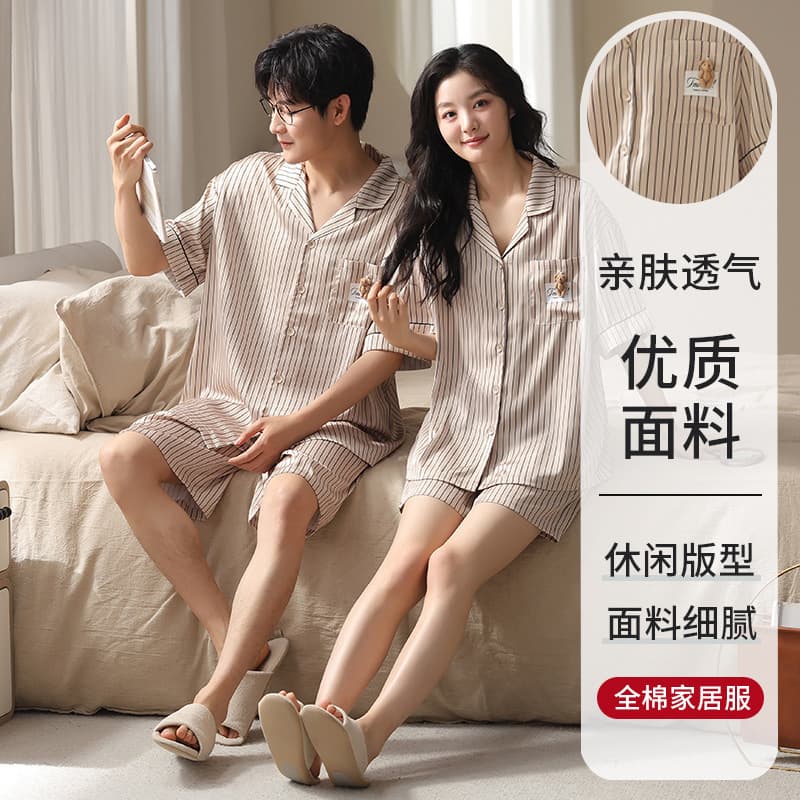 Summer Ice Silk Couple Sleepwear Fresh Simple Fashion Two-Piece Set Outdoor Wearable Cool Lightweight Polyester Korean Style