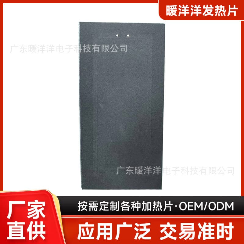 Carbon Nanotube Heating Pad Sewable Smart Electric Heating Sheet Soft Waterproof Heating Fabric for Clothing and Waist Support
