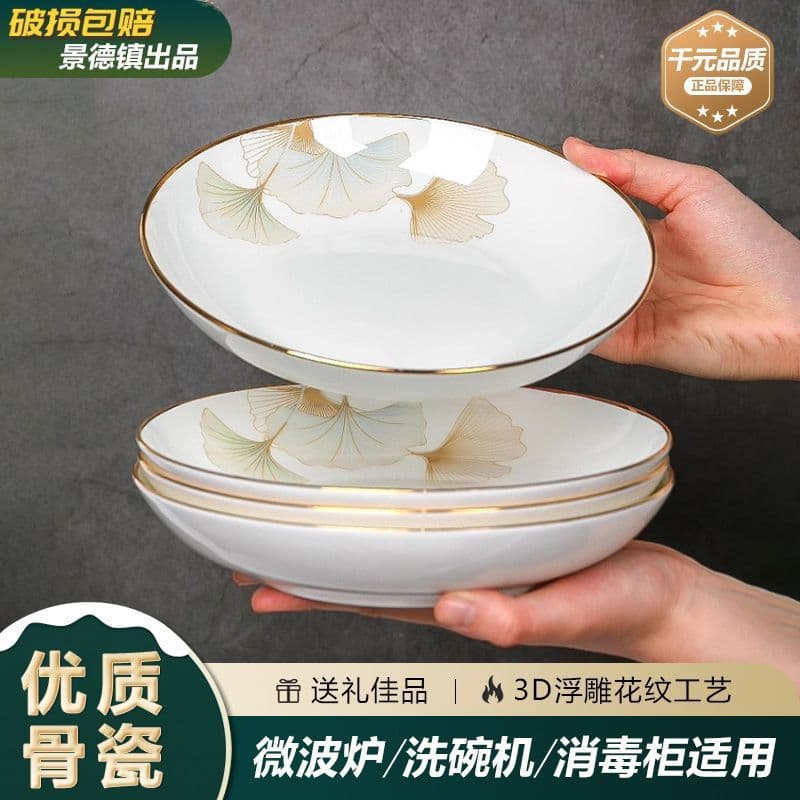 Kangqin Jingdezhen Food-Safe Hand-Painted Fine Bone China Premium Bowl and Plate Set for Home Use, Gift, and Commercial Use
