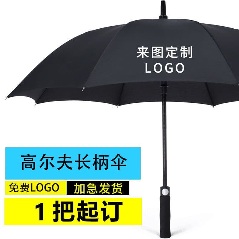 Extra Large Rainy Day 27-Inch Double-Layer Business Advertising Hotel Luxury Rolls-Royce Porsche Umbrella, 180cm High-Quality with Cover