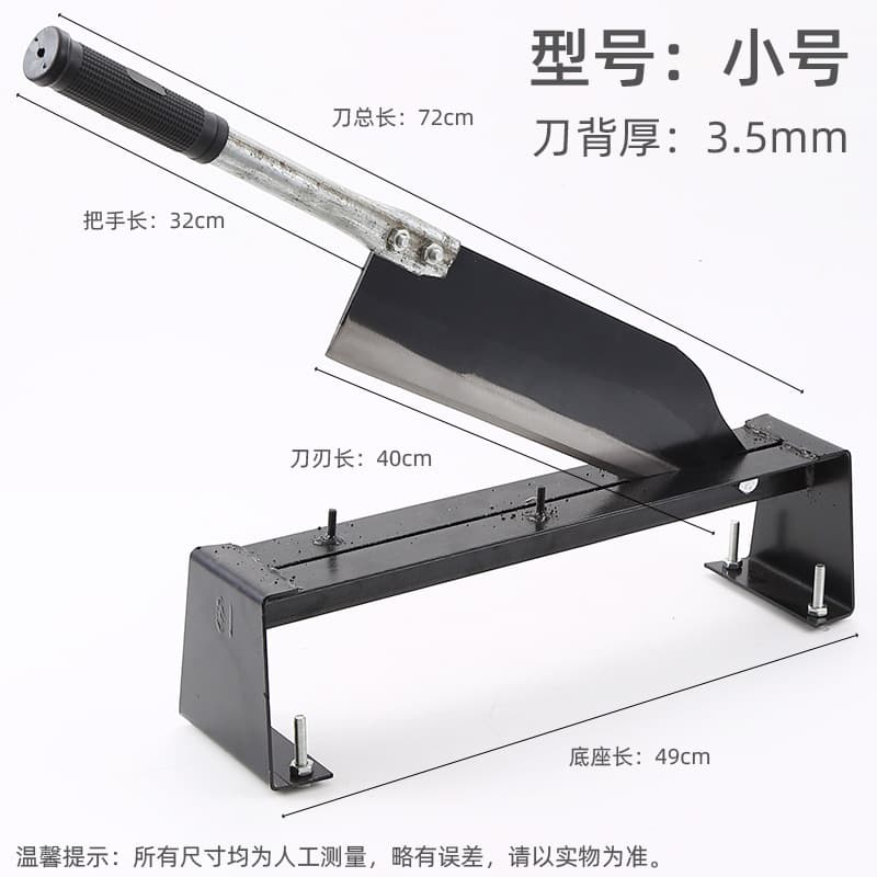 Household Small Manual Chaff Cutter for Cattle and Sheep Fodder, Manganese Steel Forged Traditional Chopper