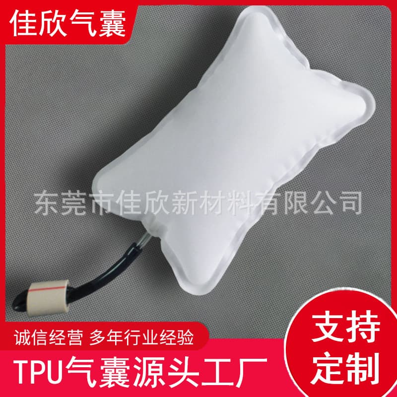 TPU massage air bag cervical spine pillow massager TPU composite cloth inflatable air bag air bag manufacturer can be customized