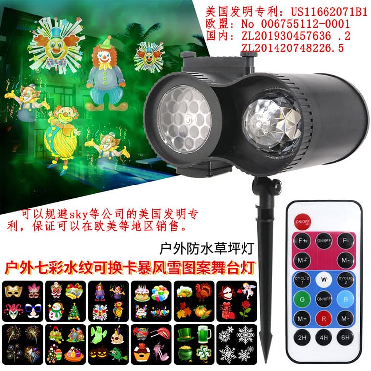 Direct from manufacturer: waterproof remote-controlled 12-pattern projection lights with water ripple, snowstorm, and Halloween effects, plus dual lawn floodlights.