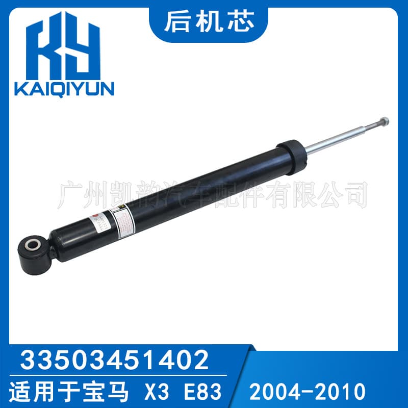 For BMW X3 E83 Rear Left Right Shock Absorber Core Standard Non-Electric Version 33503451402