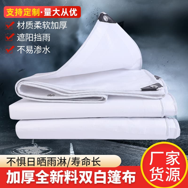 Factory Stock 180g Double White Tarpaulin Truck Waterproof Plastic Sheet, Thickened Rainproof and Sunproof Plastic Tarp