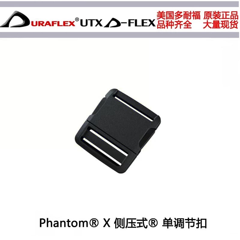 G.Phantom®