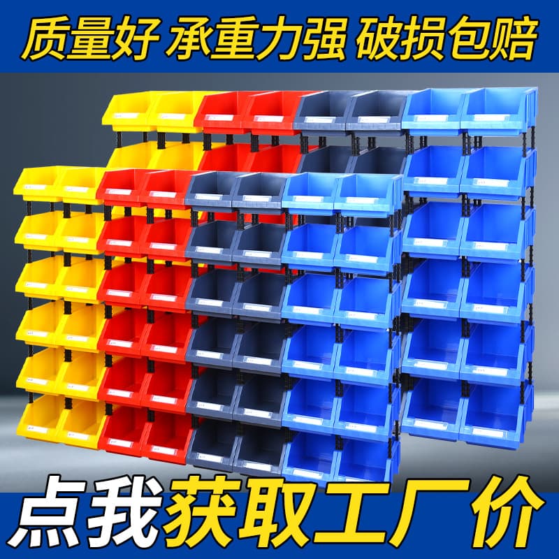 Slant-Mouth Parts Box, Hardware Tool Component Organizer, Combination Slant-Mouth Hardware Storage Container, Screw Box
