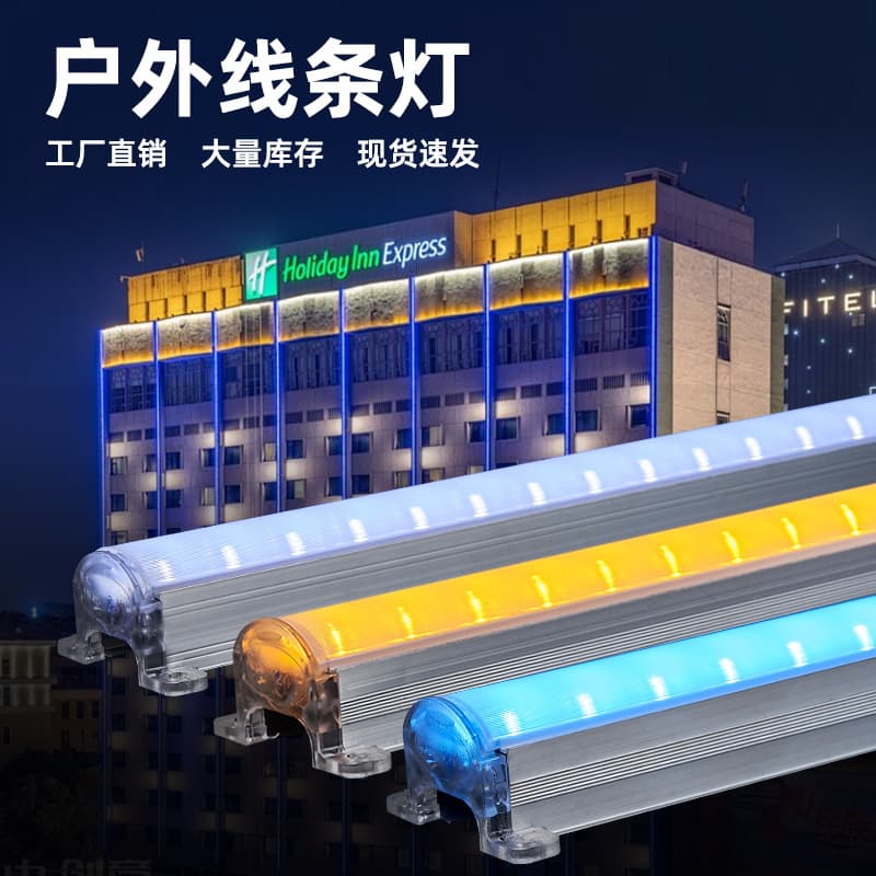 LED Outdoor Waterproof Linear Light Digital Fence Tube Running Horse External Control Single Color RGB Color Outline Washing Wall Light Hard Light Strip