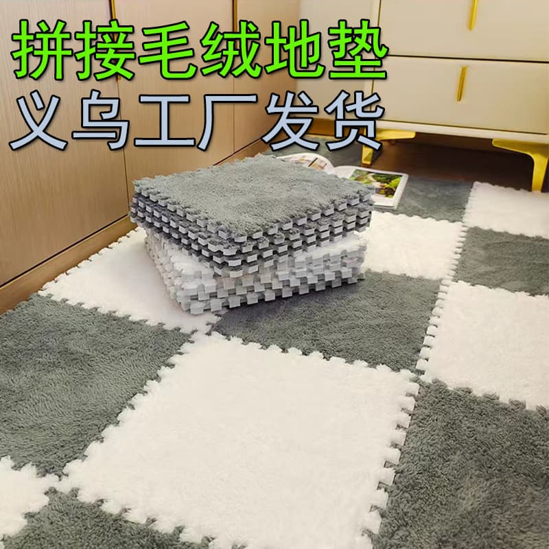 Home Decor Combination Rug Modern Simple Style Colorful Carpet Suitable For Living Room Bedroom Kitchen 40x60cm