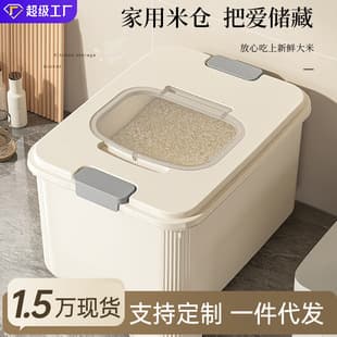 Cat Food Storage Bucket Pet Vacuum Moisture-Proof Insect-Proof 10-Pound Grain Container Home Large Capacity Cat Dog Food Sealed Bucket