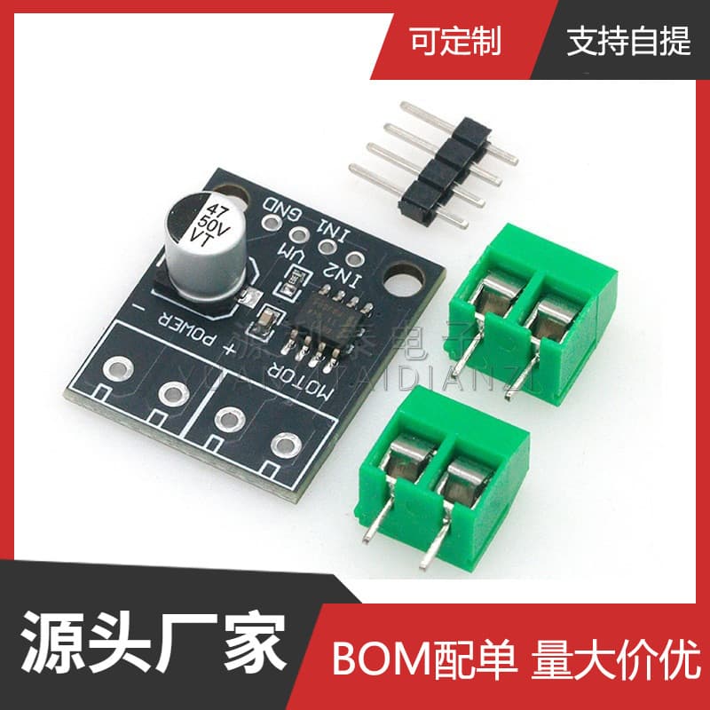 Motor driver DRV8871 3.6A DC Motor Driver H-bridge PWM driver module