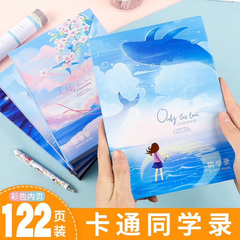 Korean-style yearbook, Instagram-worthy, creative and personalized graduation album for sixth graders (boys and girls), a record of youthful memories.