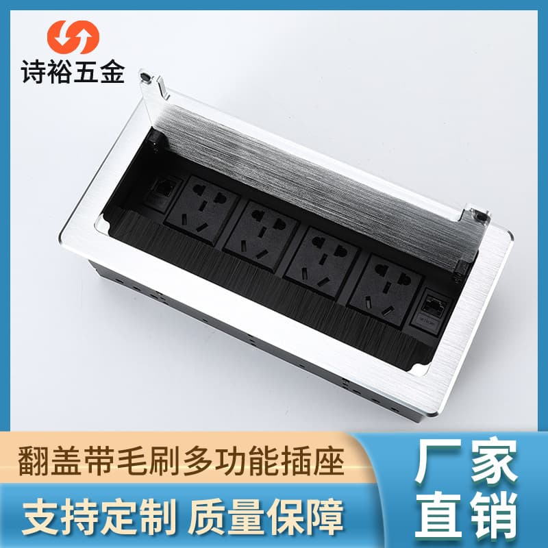Office Desk Socket Recessed Multimedia Junction Box Multi-Function Cable Box Socket Flip Cover Multi-Function Cable Box