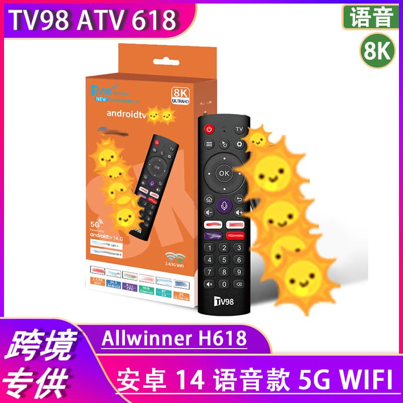 TV98 ATV H618 Set-Top Box 4K Bluetooth Voice Dual 5G WiFi Android 14 TV Box