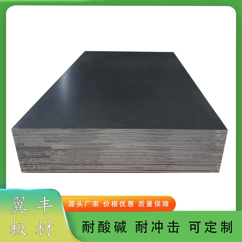 Factory Custom PVC Hard Board Engraving Machine Vacuum Adsorption Table Panel Baffle PVC Sheet Plastic Custom Engraving Board