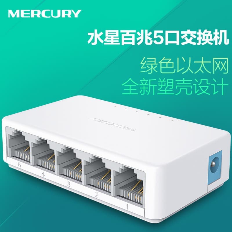 Mercury S105C 5-Port Fast Ethernet Switch, 4-Port Network Switch, Network Splitter, 5-Port Switch