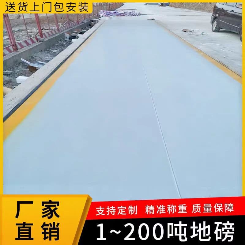 20-ton, 60-ton, 80-ton agricultural truck scales, electronic truck weighbridges 6m-18m, 100-ton, 120-ton