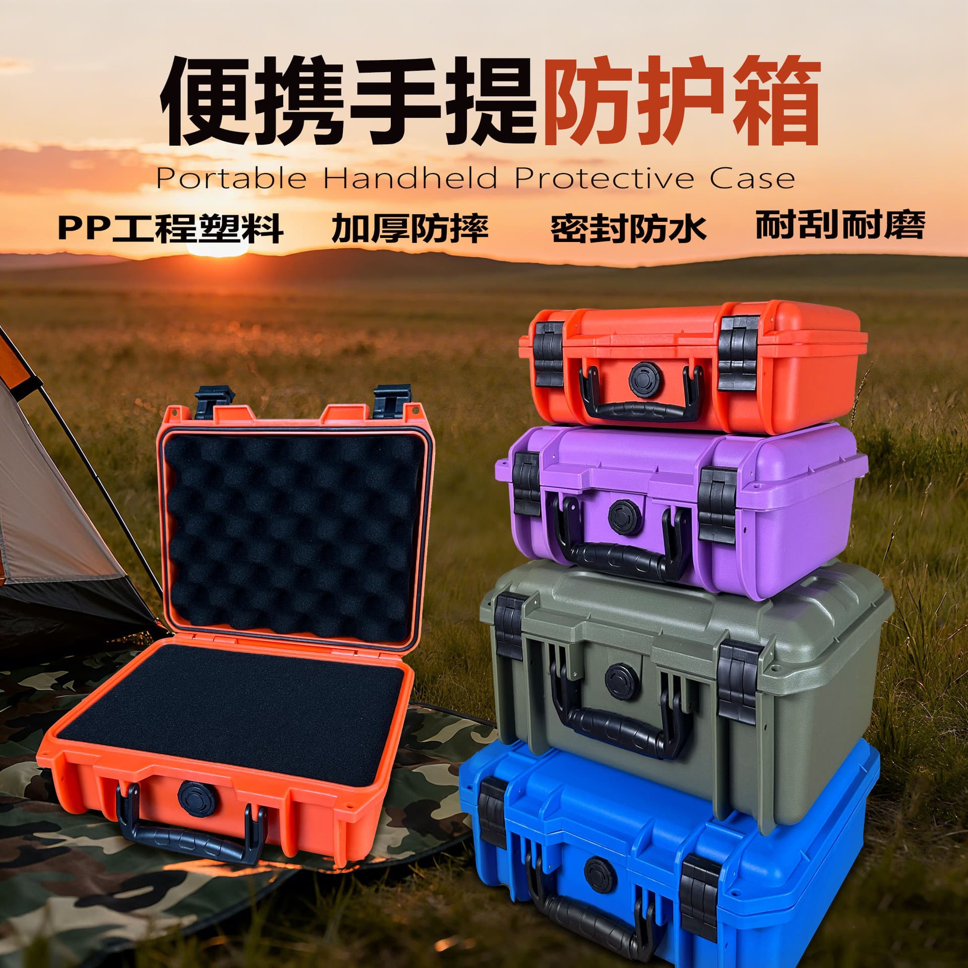Factory Direct Portable Reinforced Industrial Plastic Toolbox Outdoor Camping Repair Tool Kit Protective Case