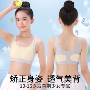 Girls' Bra for Middle High School Older Children, Youth Development Period, Children's Girls' Sports Bra Thin Style Teenager Vest