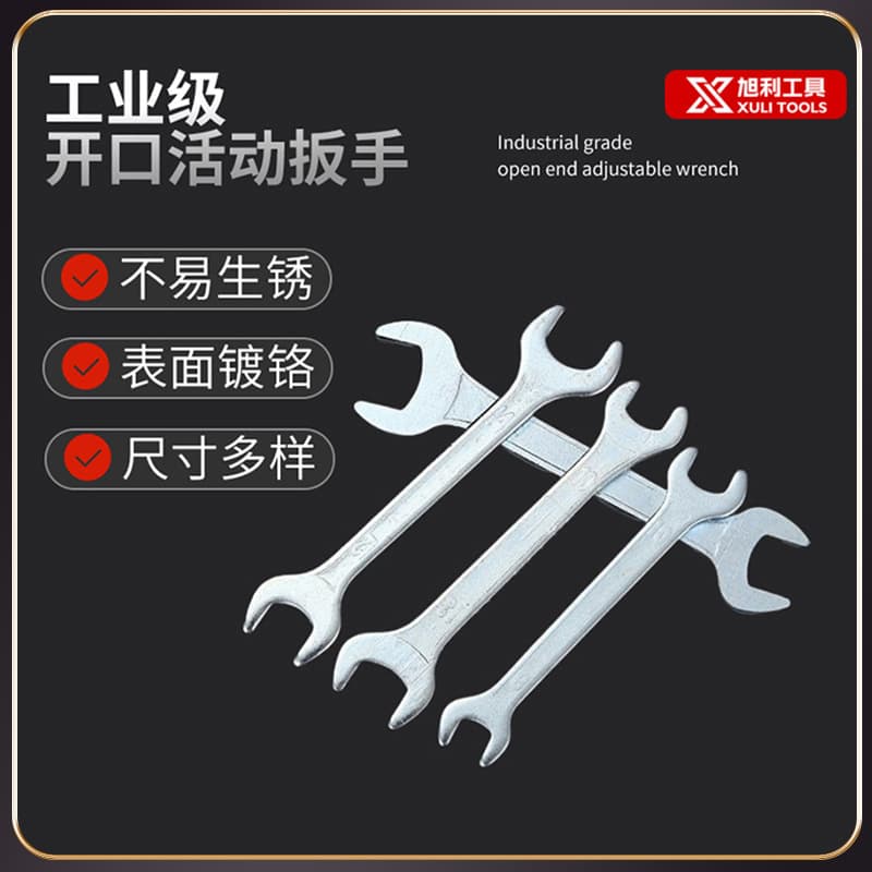 Simple Dual-Use Set Open-End Wrench Small Size Stamped Double-End Bicycle Household Open-End Wrench Manufacturer Tool Wholesale