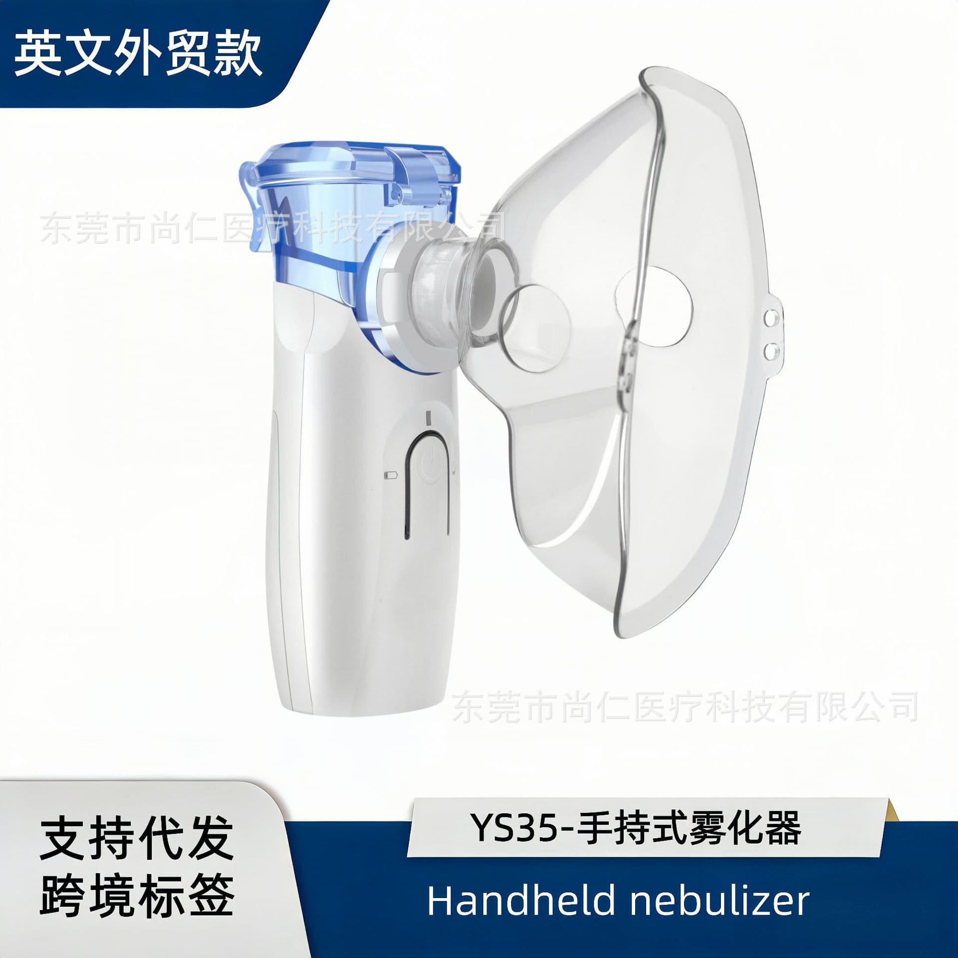 Home Nebulizer Medical CE Certified Ultrasonic Portable Mesh Nebulizer Handheld Adult Child Nebulizer Machine