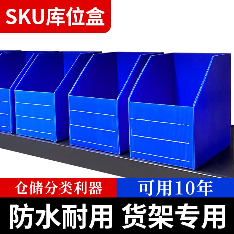 Extra Heavy Duty Slanted Shelf Bin, Slanted Classification Plastic Warehouse Bin, Auto Parts Material Display Box, E-commerce Warehouse Slanted Box