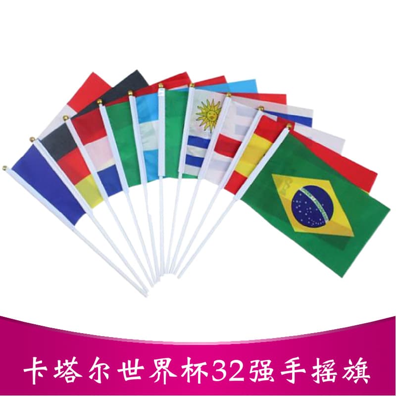 No. 7 No. 8 2026 US-Canada-Mexico World Cup top 48 flag waving flags flags from all over the world fan supplies