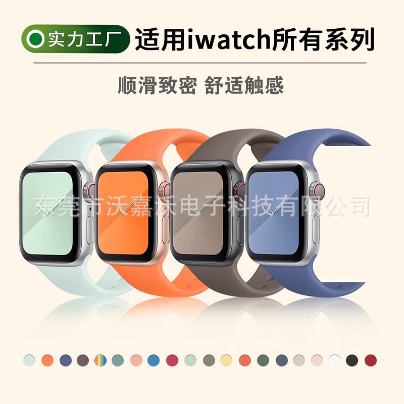 Apple Silicone Watch Band iWatch Single Color Compatible Apple Watch Band Silicone Watch Strap