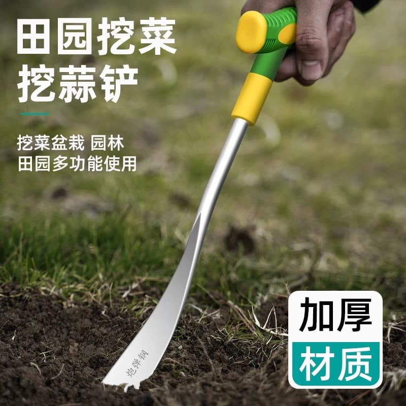Thickened Stainless Steel Gardening Shovel, Special Tool for Digging Vegetables and Garlic, Multifunctional Garden Planting Shovel with Long Handle