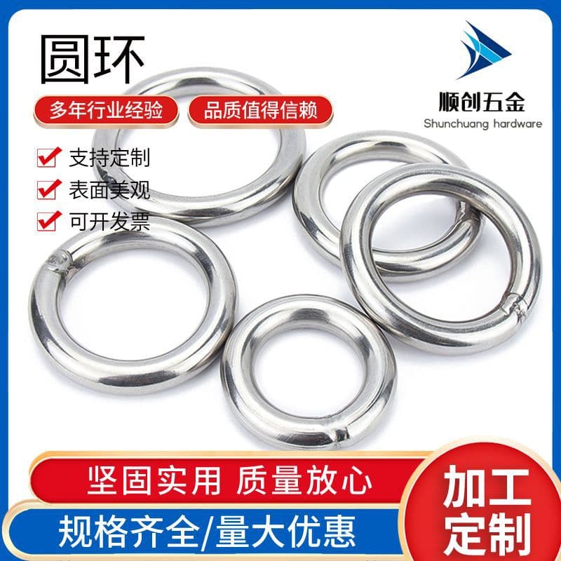 304 Stainless Steel Round Ring Circle O-type Ring Welded Solid Circle Steel Ring Metal Ring M3-M12
