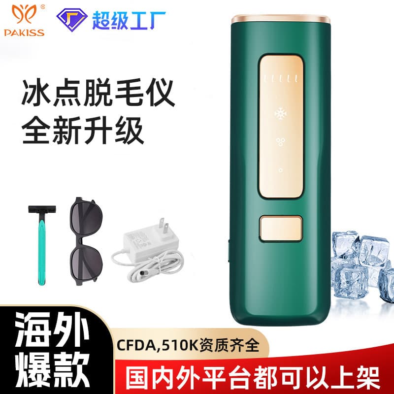 Home Use Strong Pulse Hair Removal Device Mechanism Permanent Hair Reduction Treatment For Men Women